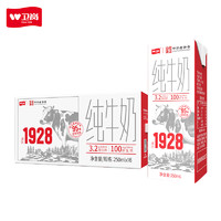 衛(wèi)崗 純牛奶 250ml*16盒