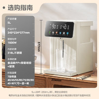 Midea 美的 小魔方電熱水壺 MK-SP50E-20FPro 316L不銹鋼 5L