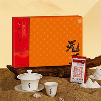 元正 特級 小種紅茶 創(chuàng)新工藝紅茶 200g 禮盒裝