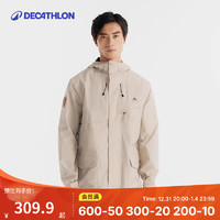 DECATHLON 迪卡儂 NH500 男款沖鋒衣