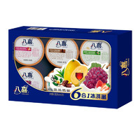 BAXY 八喜 牛奶冰淇淋經(jīng)典六合一60g 3盒 六合一