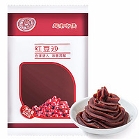 云山半 紅豆沙餡 500g