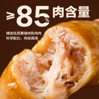 YANXUAN 網(wǎng)易嚴(yán)選 純黑豬肉烤腸 400g