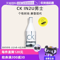 【自營】CalvinKlein/凱文克萊因?yàn)槟?喜歡你男士香水100ml木質(zhì)