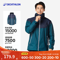 DECATHLON 迪卡儂 男款沖鋒衣 10085459313017