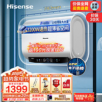 Hisense 海信 纖薄扁桶60升家用電熱水器 S6210i