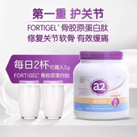 a2 艾爾 2罐a2紫噸噸行動力成人奶粉官旗同款護關(guān)節(jié)全家營養(yǎng)奶粉900g