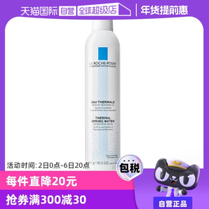 【自營(yíng)】效期至25年10月】理膚泉爽膚水大噴300ml 舒緩柔膚水噴霧