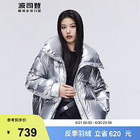 BOSIDENG 波司登 冬季羽絨服女時(shí)尚休閑加厚黑金潮酷翻領(lǐng)外套B30145278 芯片銀