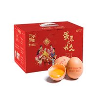 德青源 手工甄選鮮雞蛋 佳品 農(nóng)場(chǎng)直供 龍年禮盒年貨 40枚 2kg 禮盒
