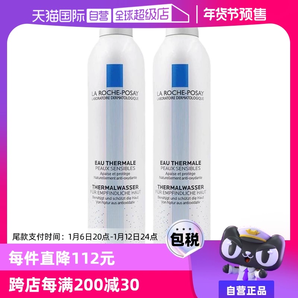 【自營】效期至25年10月】理膚泉噴霧300ml*2瓶 大噴爽膚水保濕水