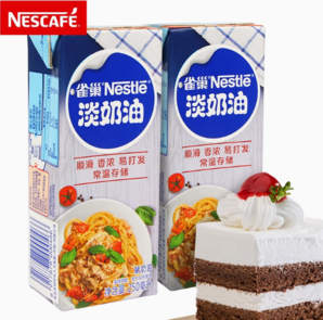 百億補(bǔ)貼！Nestlé 雀巢 淡奶油250ml*3盒動物性稀奶油