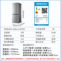 Leader BCD-180LLC2EZS9 180升 兩門二門雙門小冰箱