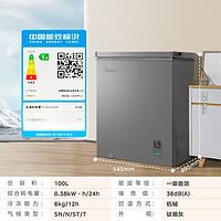 Midea 美的 BD/BC-100KMF(E) 100L 小冰柜