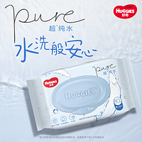 HUGGIES 好奇 純水嬰兒柔軟親膚80抽*12包手口可用實(shí)惠濕巾有效擦去99%細(xì)菌