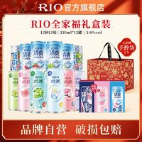 RIO 銳澳 雞尾酒全家福12口味330ml*12罐