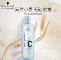  Schwarzkopf 施華蔻 專業(yè)專屬修護(hù)亮澤護(hù)發(fā)素1L