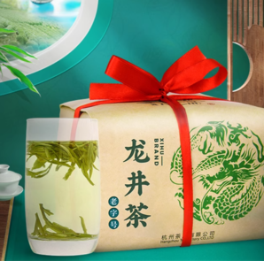 88VIP！西湖牌 三級 雨前濃香龍井茶 200g
