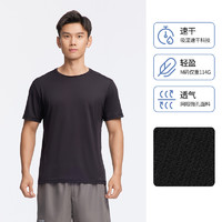 DECATHLON 迪卡儂 男士速干T恤 8325693