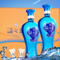 YANGHE 洋河 海之藍 藍色經(jīng)典 52%vol 濃香型白酒480ml*2瓶