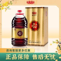 致中和 史低價(jià)致中和露酒養(yǎng)生酒38度5L超值大桶盒裝酒家庭裝