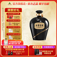 古井貢酒 珍藏封壇 55%vol 濃香型白酒 2500ml