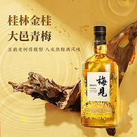 MeiJian 梅見 金桂梅酒 750ml 1瓶