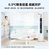 Midea 美的 KFR-72LW/N8SD2-1 立柜式空調(diào) 3匹 一級(jí)能效