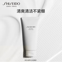 SHISEIDO 資生堂 新男士潔面膏30ml