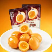 三只松鼠 鵪鶉蛋 鹵香味/鹽焗味 100g*2袋 約24個(gè)