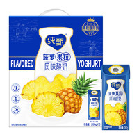 JUST YOGHURT 純甄 菠蘿果粒風(fēng)味酸奶 200g×10包