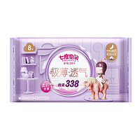 SPACE7 七度空間 少女新極薄透氣 棉柔超長(zhǎng)夜用衛(wèi)生巾338mm*8片（棉柔表層）