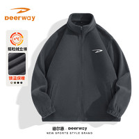 Deerway 德爾惠 搖粒絨外套男女款秋冬保暖