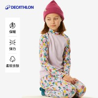 DECATHLON 迪卡儂 KIDK 青少年滑雪內(nèi)衣 8873004