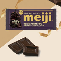 meiji 明治 超純黑巧克力70% 休閑零食 排塊 65g/盒