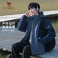 CAMEL 駱駝 三十余款沖鋒衣 任選一件