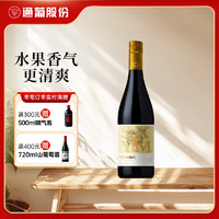 TONHWA 通化葡萄酒 山葡萄加氣酒 7度 黃鹿款 720ml*1瓶