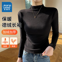 JEANSWEST 真維斯 秋冬款 德絨打底衫*2