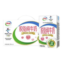 yili 伊利 純牛奶脫脂 250ml*16盒