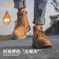 Jeep 吉普 復(fù)古大黃靴  織物鞋面