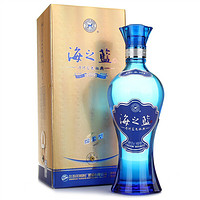 YANGHE 洋河 海之藍(lán) 藍(lán)色經(jīng)典 52%vol 濃香型白酒 480ml 單瓶裝