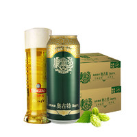 Augerta 奧古特 經典奧古特 百年酵母500ml*18聽 整箱裝 年貨節(jié)送禮 贈全麥白啤11度330ml*6聽