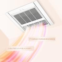 Panasonic 松下 FV-RB20Y1 風(fēng)暖型浴霸