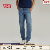 Levi's 李維斯 男士515錐形時尚帥氣潮流復(fù)古牛仔長褲 A7222-0002 中藍(lán)色