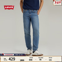 Levi's 李維斯 男士515錐形時(shí)尚帥氣潮流復(fù)古牛仔長(zhǎng)褲 A7222-0002 中藍(lán)色