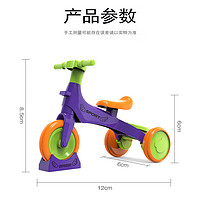 麋鹿星球 蘿卜拼裝自行車玩具 隨機(jī)色 1個(gè)裝