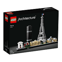 LEGO 樂(lè)高 Architecture建筑系列 21044 巴黎