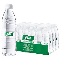 C'estbon 怡寶 包裝飲用水 520ml*24瓶 彩膜