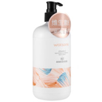 watsons 屈臣氏 維E柔滑保濕潤膚露 500ml