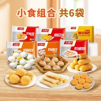 千味央廚 6袋1.6KG組合（紅糖糍粑+炸椰奶+芝麻球+奶黃包+壽桃包+無餡南瓜餅)